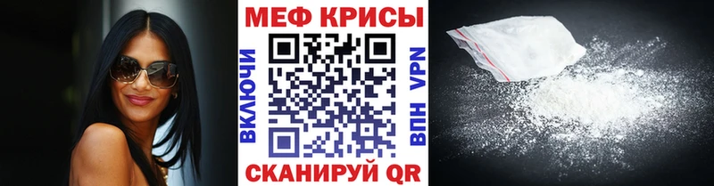 Магазин наркотиков Выборг APVP Меф мяу мяу Codein Бошки Шишки Амфетамин