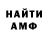 ГАШ гарик Sakonung Hans