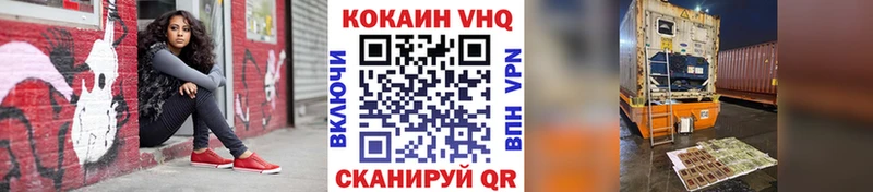 COCAIN Перу Выборг