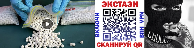 Ecstasy Дубай продажа наркотиков Выборг