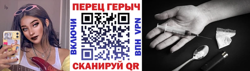 Героин Heroin Выборг