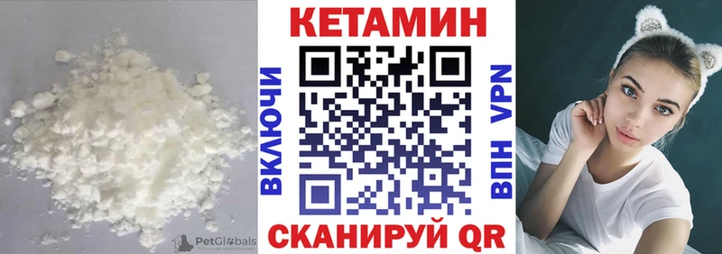 гидра ссылки  цены   Выборг  КЕТАМИН ketamine 