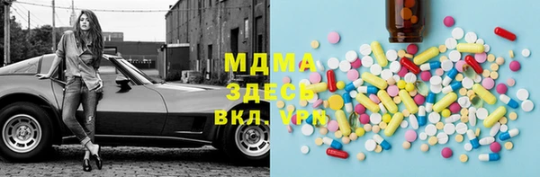 эйфоретик Верхнеуральск
