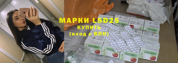 амф Бугульма