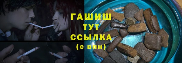MDMA Бородино