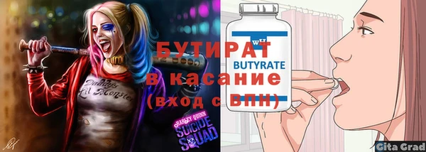 прущие грибы Верея