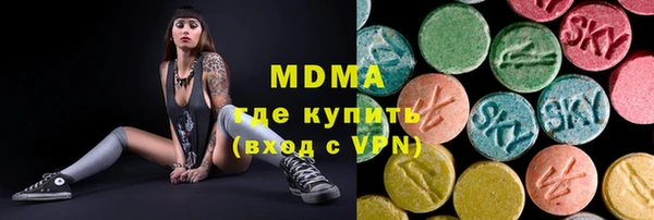 MDMA Premium VHQ Бронницы