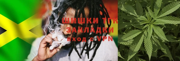 MDMA Premium VHQ Бронницы