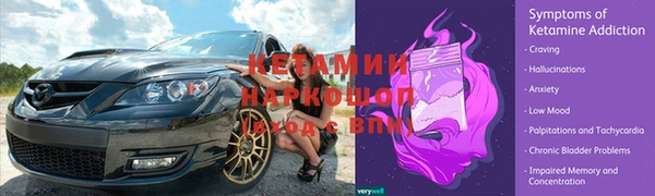 MDMA Бородино