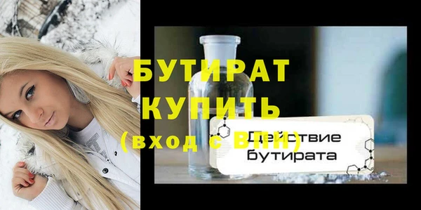 MDMA Бородино