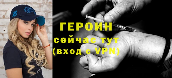 MDMA Premium VHQ Бронницы