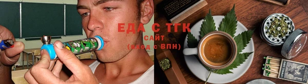 эйфоретик Верхнеуральск
