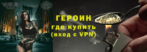 MDMA Бородино