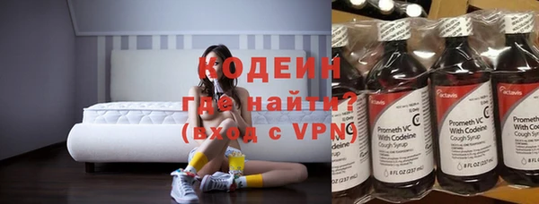 трава Тайга