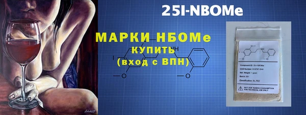 амф Бугульма