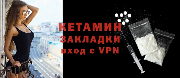 MDMA Premium VHQ Бронницы