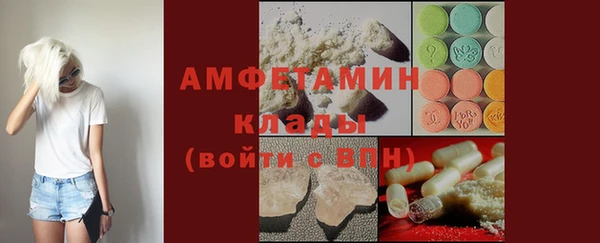 эйфоретик Верхнеуральск