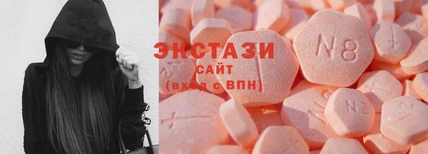 MDMA Бородино