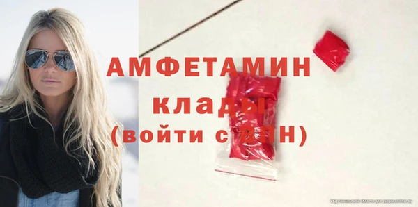 эйфоретик Верхнеуральск