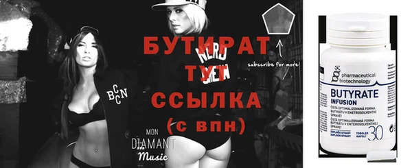 MDMA Бородино
