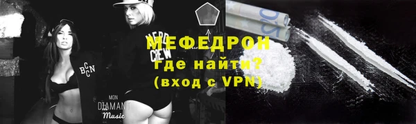амф Бугульма