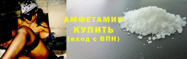 MDMA Бородино