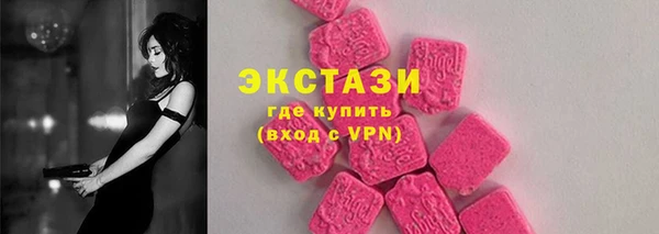 MDMA Premium VHQ Бронницы