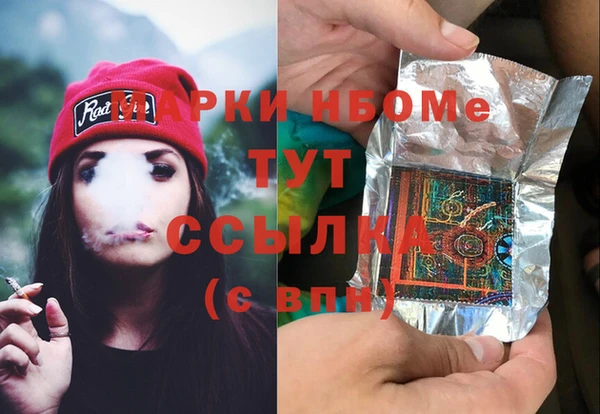 MDMA Premium VHQ Бронницы