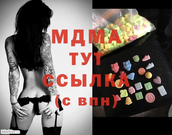 MDMA Premium VHQ Бронницы