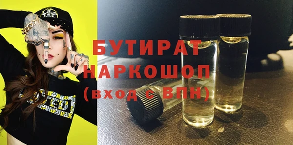 крисы Верхний Тагил