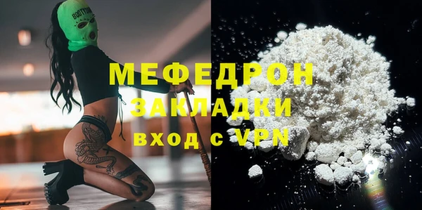 крисы Верхний Тагил
