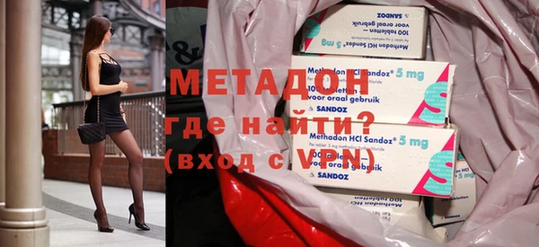 крисы Верхний Тагил