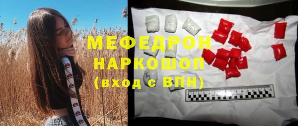 трава Тайга