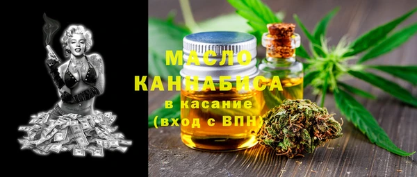 амф Бугульма