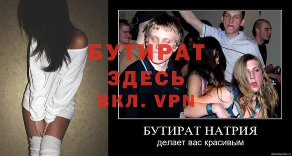 MDMA Premium VHQ Бронницы