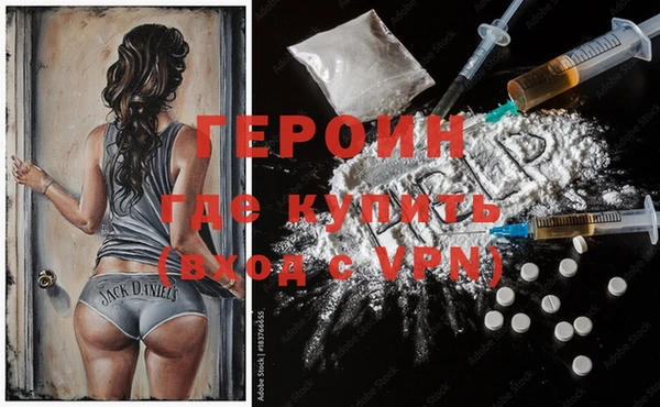 MDMA Premium VHQ Бронницы