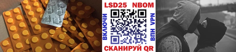 ЛСД экстази ecstasy Выборг