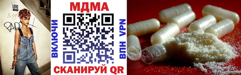 МДМА crystal  где купить   Выборг 