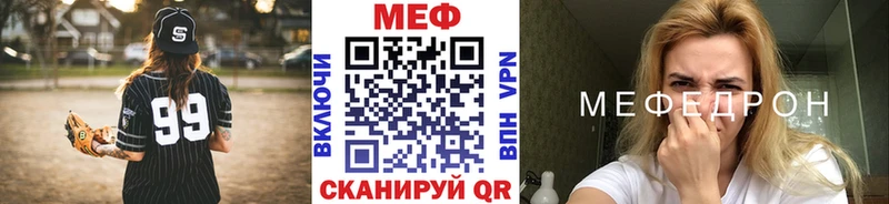 МЯУ-МЯУ 4 MMC  Выборг 