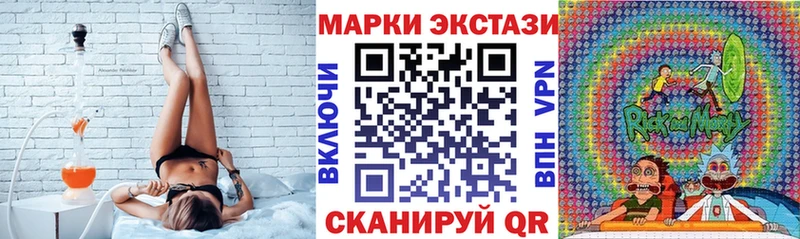 Наркотические марки 1,5мг  kraken ссылки  shop Telegram  Выборг 