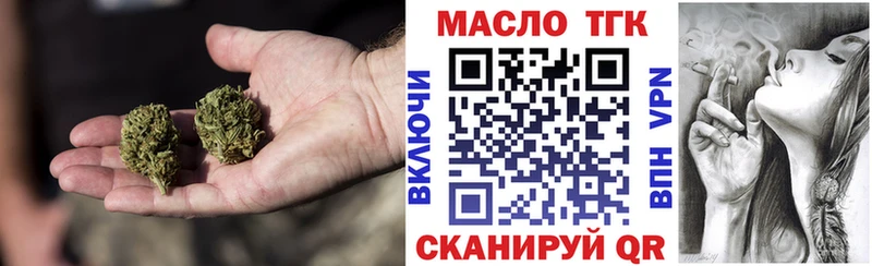 ТГК вейп с тгк Выборг
